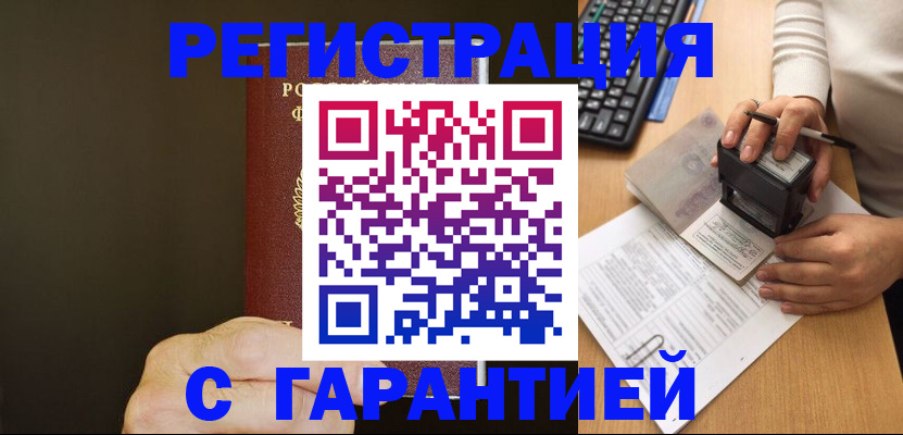 найти адрес прописки в Наволоках