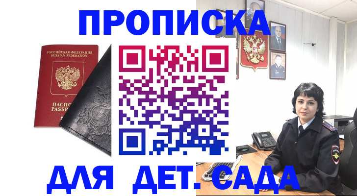 форма 3 в Наволоках