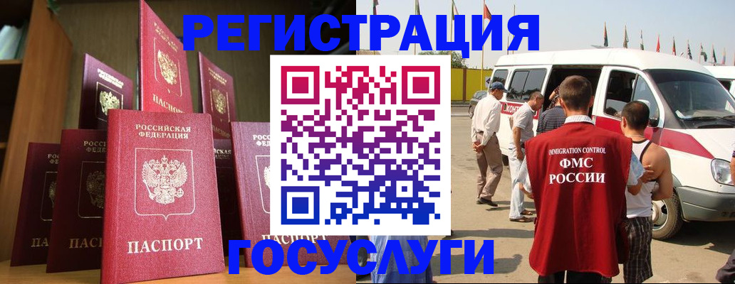 прописка законно в Наволоках