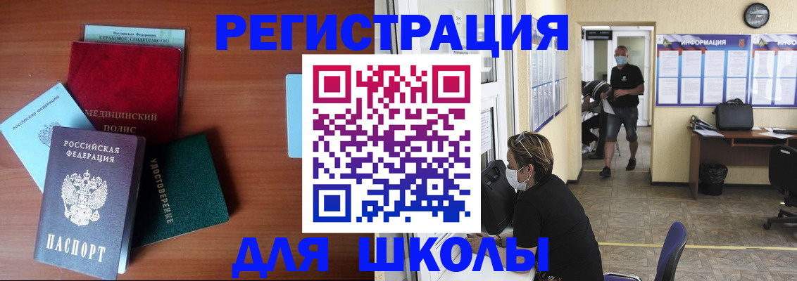 прописка гарантия в Наволоках